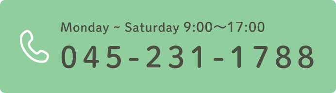 TEL：045-231-1788